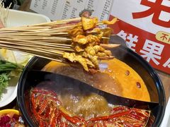 -签多多串串香火锅
