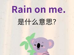 -引领英语·成人口语·雅思托福