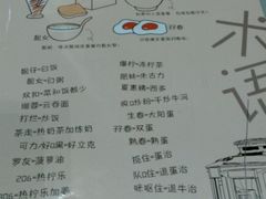 菜单-满得意茶餐厅·顺德家常菜·港式经典(大良店)