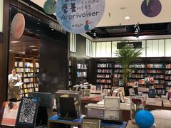 -诚品(信义店)