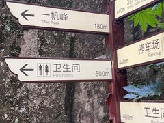 -刘伯温故里景区百丈漈