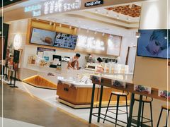 -爸爸糖吐司面包(大连高新锦辉商场店)