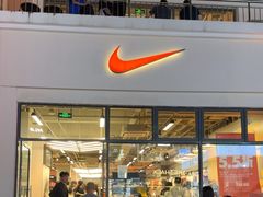 -NIKE上海青浦优选体验店