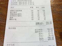 -裕兴记面馆(现代传媒广场店)