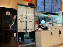 -鸭得堡老鸭汤·鸭血粉丝(南京博物院店)