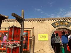 -镇北堡西部影城