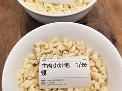 -老刘家永盛斋·传统泡馍(东关南街店)