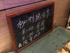 -大华锦绣假日酒店·锦味餐厅