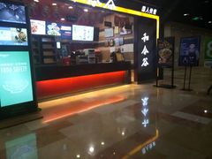 门面-和合谷(建外中海店)