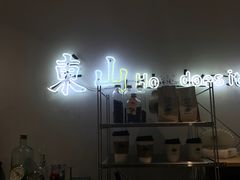 -Badmarket(庙前西街店)