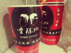 -童陈记重庆冷串串(食宝街店)