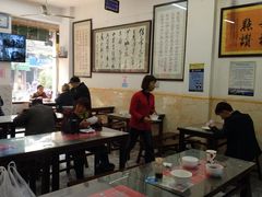 大堂-秦豫肉夹馍(骡马市总店)