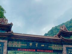 -秦岭终南山世界地质公园翠华山景区