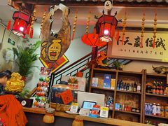 -大酒缸(高碑店文化新大街店)