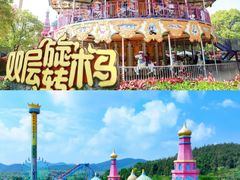 -南京银杏湖乐园
