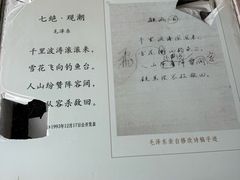 -观潮胜地公园