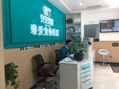 -安安宠医·臻爱宠物医院·宠保定点(营门口路分院)