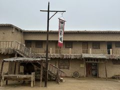 -镇北堡西部影城