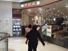 -萨莉亚意式餐厅(天河城购物中心店)