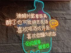 -聚十三烤肉博物馆(魔都首店)