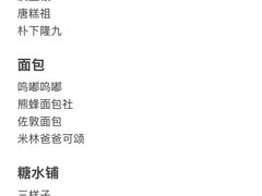 -观音桥步行街