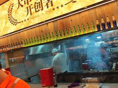 -三毛烧烤·南昌大排档(山姆店)