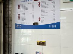 -然香姜汁(江城小区店)