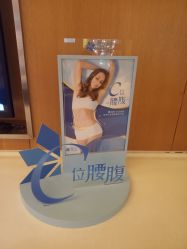 -Yestar艺星医疗美容医院