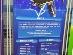 -童程童美少儿编程乐高机器人(凯德天府校区)