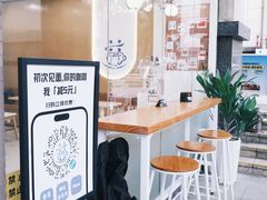 -益杯半舍·Yippee Barseh(宇宏健康花城店)