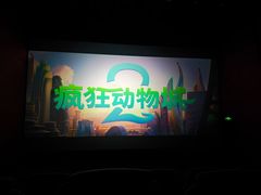 -中影·星感觉激光巨幕影城(博物馆店)