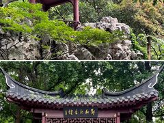 -郑和公园