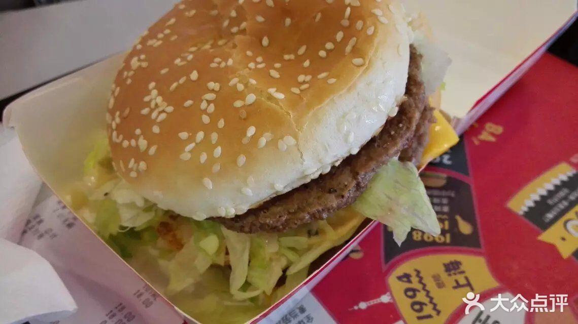 麦当劳(温州人民路店)巨无霸汉堡图片 - 第1张