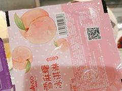 -GANSO元祖食品(信达蓝湖郡店)