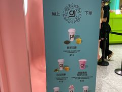 -gleeglee乐溢亦茶(合生汇店)
