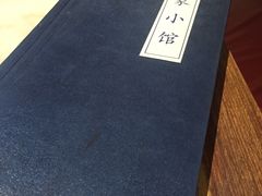 -那家小馆•北京菜•烤鸭(中关村店)