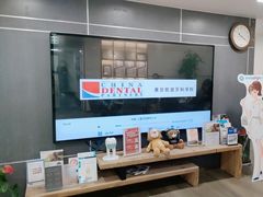 -Dr.Z dental仁康种植矫正中心