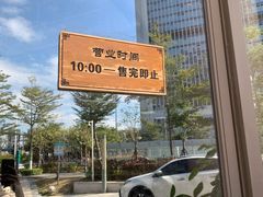-一刘汤包(杏林店)