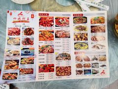 -四妹餐厅(玫瑰街店)