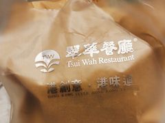 -翠华餐厅(正佳广场店)