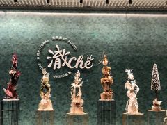 -澈烘焙·生日蛋糕·下午茶(龙华店)