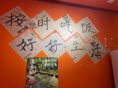 -荆九爷爆炒桥头三嫩(浙大店)