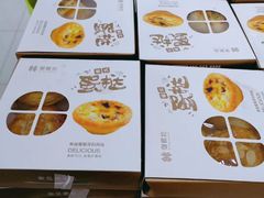 绿豆老婆饼组合价-御蝶坊生日蛋糕KNAC(创业店)