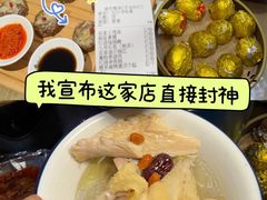 -鸿运楼·舌尖上的徽菜