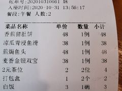 -绿雅居原生态农庄(小涌店)