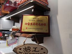 -阿毛方糕(七宝镇步行街店)