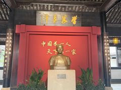 -蔡元培故居