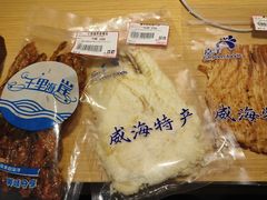 -威高广场