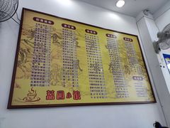 -荔园小馆(园岭新村二期店)