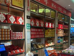 -令氏家外家周礼食府(桥南店)